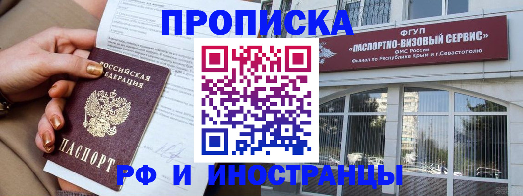 временная регистрация адрес в Самарской области