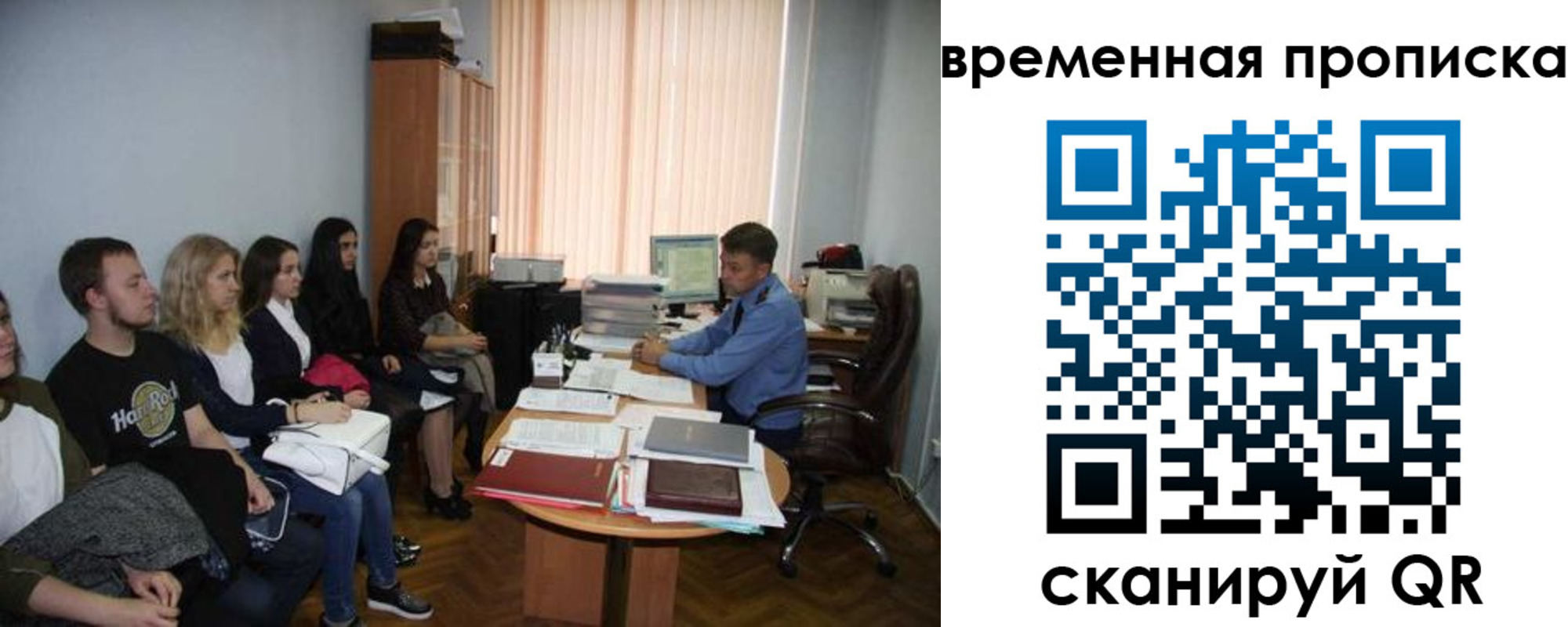 регистрация для дет. сада в Самарской области