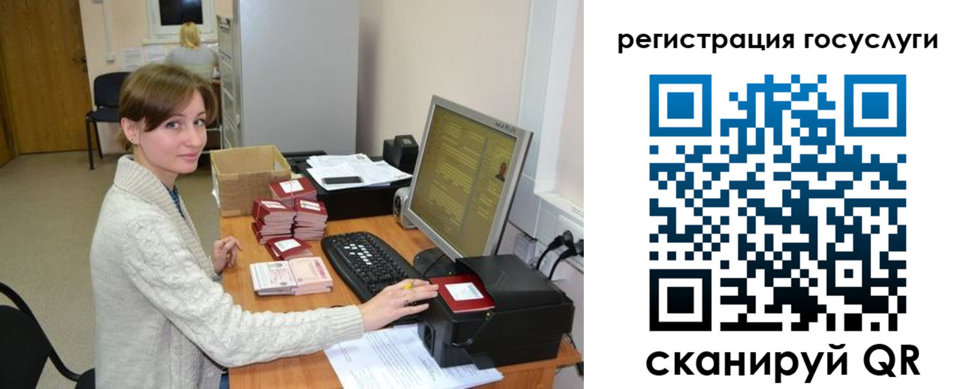 временная регистрация собственник в Самарской области
